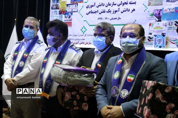 اختتامیه جشنواره‌ها و پویش‌های سازمان دانش آموزی استان گلستان