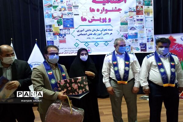اختتامیه جشنواره‌ها و پویش‌های سازمان دانش آموزی استان گلستان
