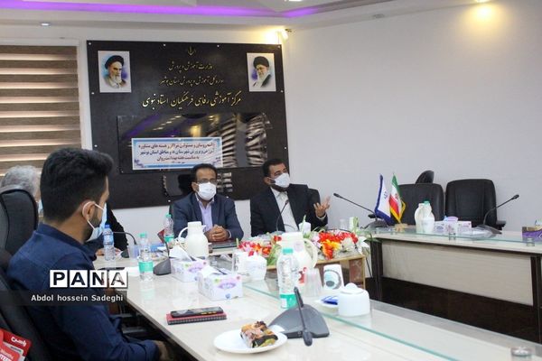 جلسه روسا و مسئولان مراکز و هسته‌های مشاوره آموزش و پرورش استان بوشهر