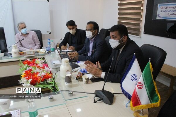 جلسه روسا و مسئولان مراکز و هسته‌های مشاوره آموزش و پرورش استان بوشهر