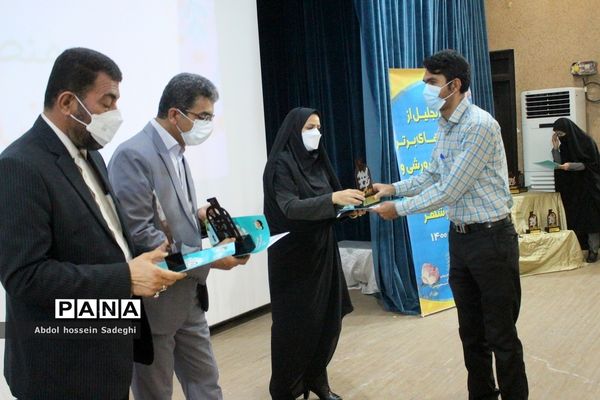 تجلیل از سرگروه‌های برتر فعالیت‌های پرورشی و درس تفکر و سبک زندگی استان بوشهر