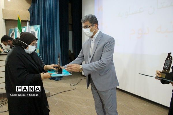 تجلیل از سرگروه‌های برتر فعالیت‌های پرورشی و درس تفکر و سبک زندگی استان بوشهر
