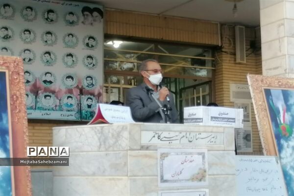مراسم انتخابات انجمن اولیا و مربیان دبیرستان امام خمینی (ره) کاشمر