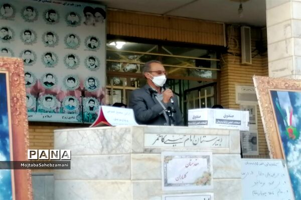 مراسم انتخابات انجمن اولیا و مربیان دبیرستان امام خمینی (ره) کاشمر