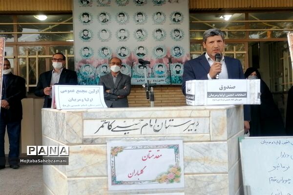 مراسم انتخابات انجمن اولیا و مربیان دبیرستان امام خمینی (ره) کاشمر