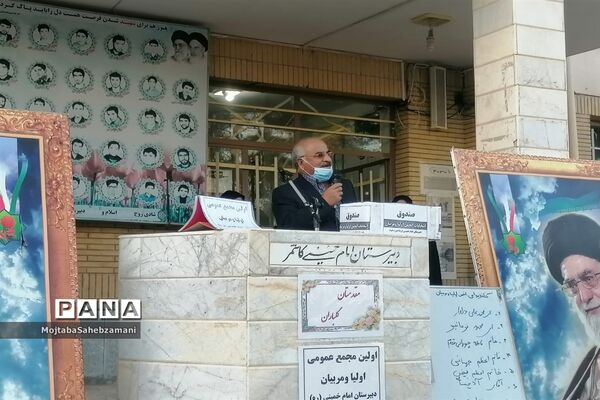 مراسم انتخابات انجمن اولیا و مربیان دبیرستان امام خمینی (ره) کاشمر