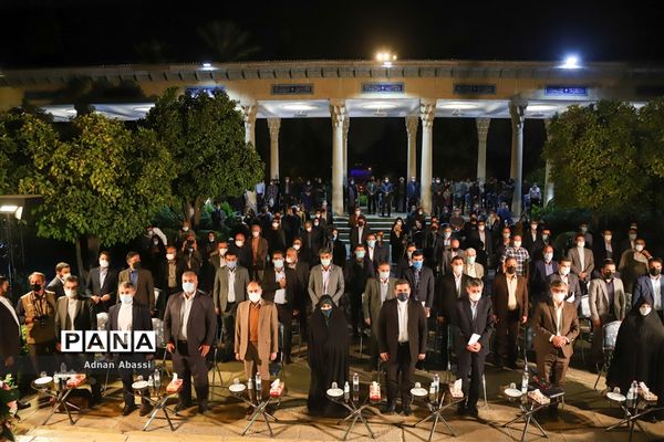 آیین گرامیداشت یاد روز حافظ در شیراز