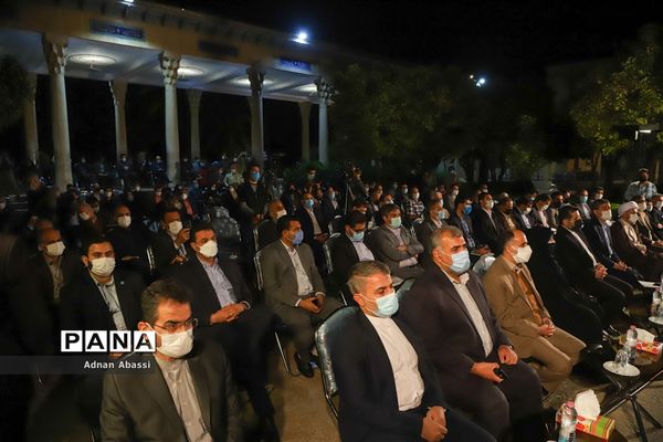 آیین گرامیداشت یاد روز حافظ در شیراز