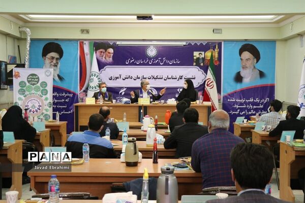 نشست گروه دوم کارشناسان سازمان دانش آموزی خراسان رضوی
