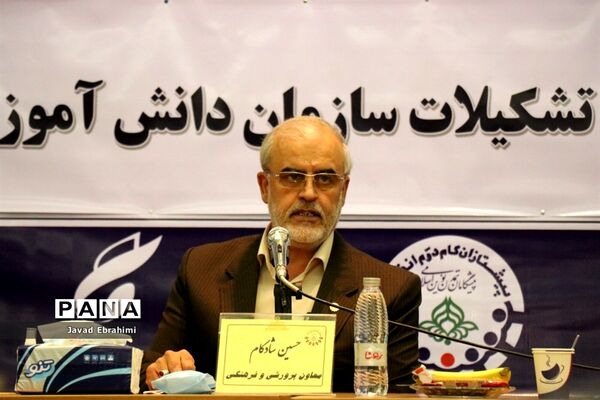 نشست گروه دوم کارشناسان سازمان دانش آموزی خراسان رضوی