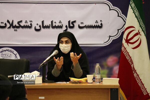 نشست گروه دوم کارشناسان سازمان دانش آموزی خراسان رضوی