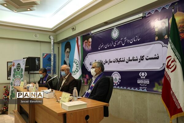 نشست گروه دوم کارشناسان سازمان دانش آموزی خراسان رضوی
