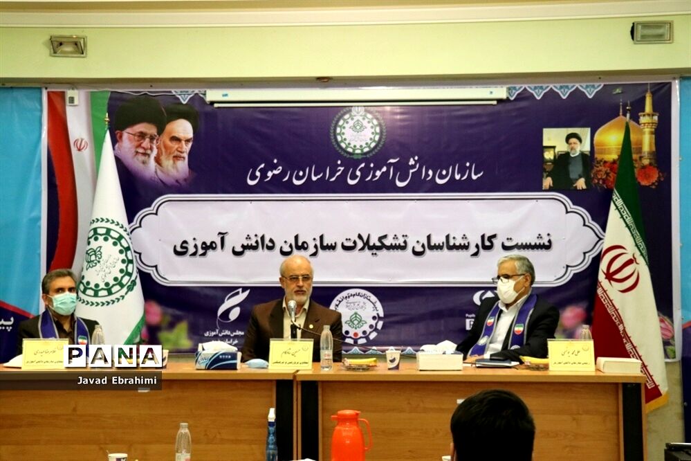 نشست گروه دوم کارشناسان سازمان دانش آموزی خراسان رضوی