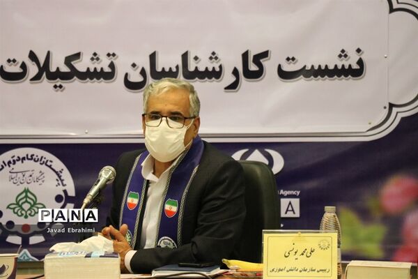 نشست گروه دوم کارشناسان سازمان دانش آموزی خراسان رضوی