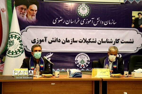 نشست گروه دوم کارشناسان سازمان دانش آموزی خراسان رضوی