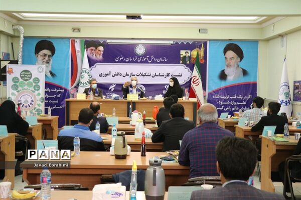 نشست گروه دوم کارشناسان سازمان دانش آموزی خراسان رضوی