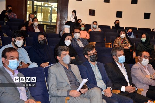 مراسم رونمایی از کتاب «حق نگاری کودکانه» در اصفهان