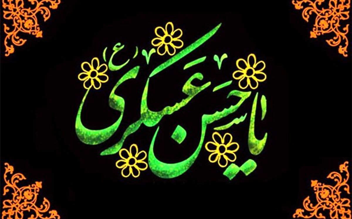 سامرا، پایتخت غریبان