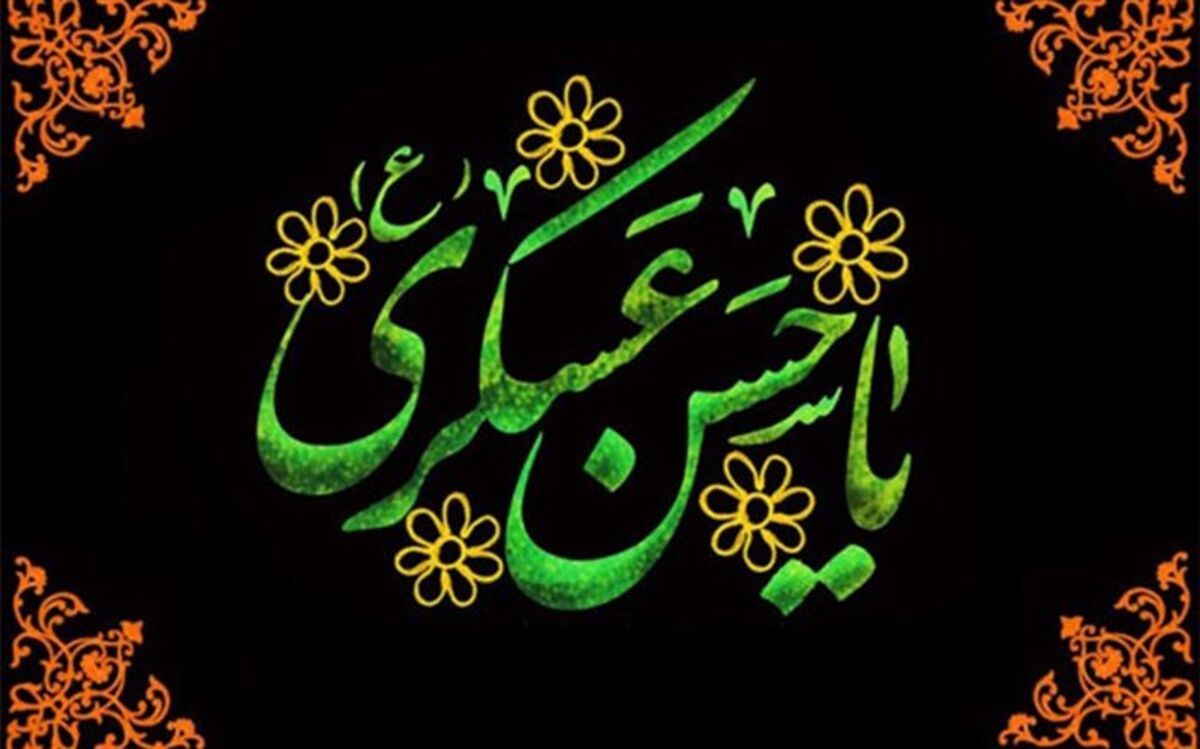 سامرا، پایتخت غریبان