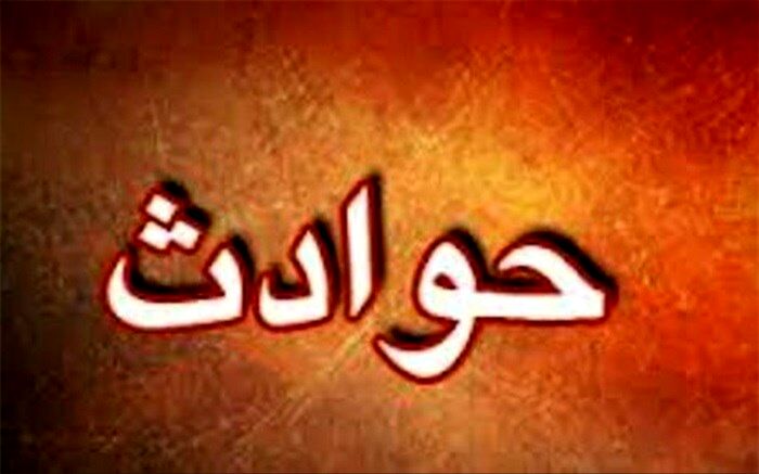 4 حادثه مرگبار درپایتخت