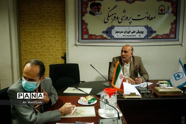 جلسه پویش ملی ایران سرسبز