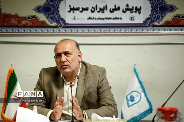 جلسه پویش ملی ایران سرسبز