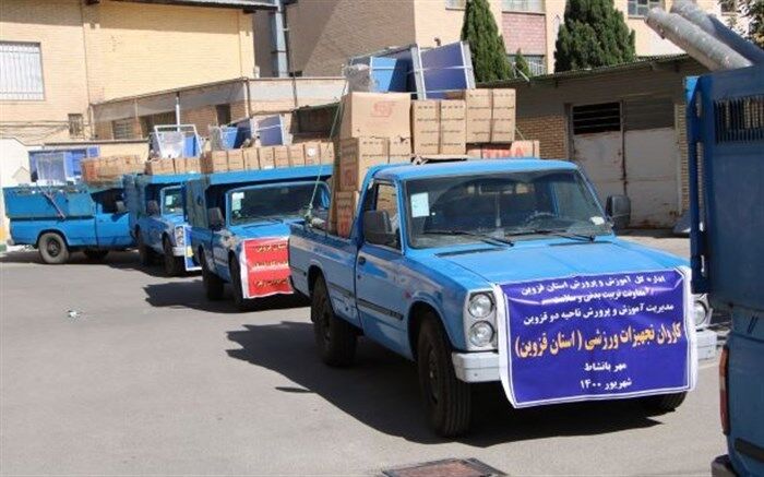 کاروان تجهیزات ورزشی "مهر با نشاط" با اعتبار ۳۵۰ میلیون تومان‌ به مدارس استان اعزام شد
