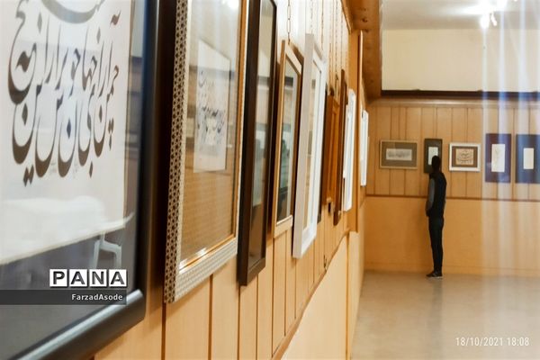 نمایشگاه خوشنویسی جمع مشتاقان در کاشمر