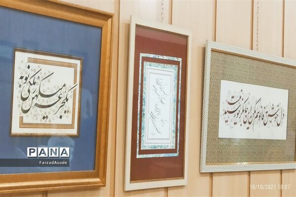 نمایشگاه خوشنویسی جمع مشتاقان در کاشمر