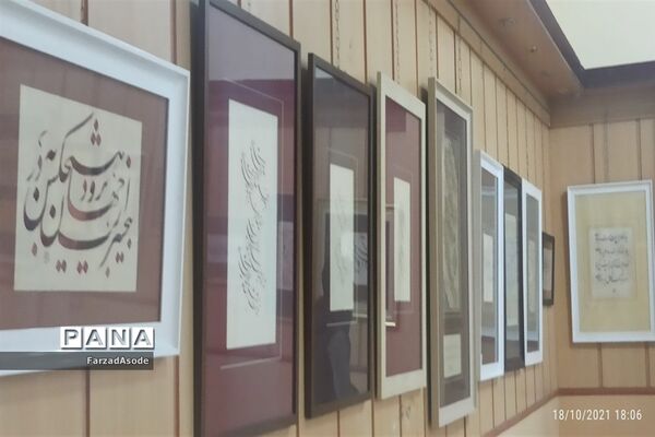 نمایشگاه خوشنویسی جمع مشتاقان در کاشمر