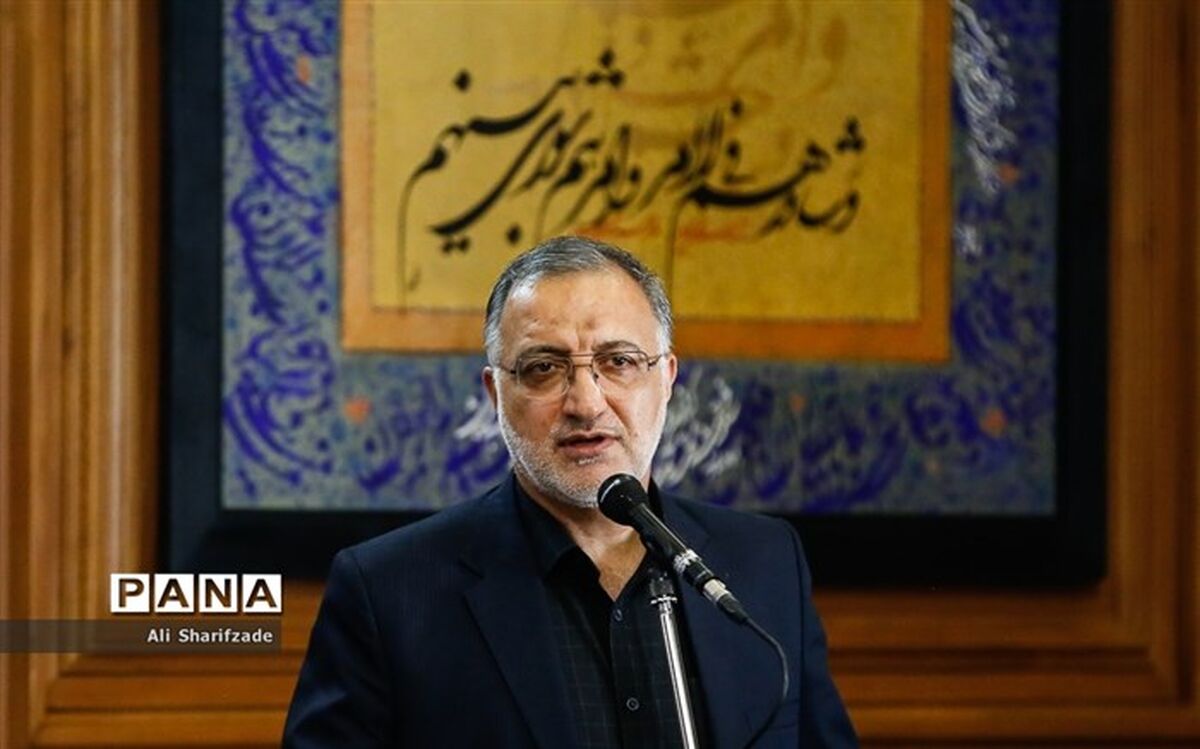 علت غیبت شهردار تهران چه بود؟