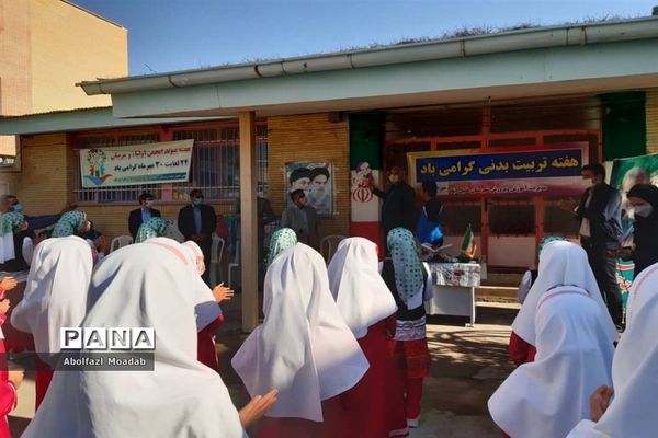 نواخته شدن زنگ تربیت بدنی در خلیل آباد