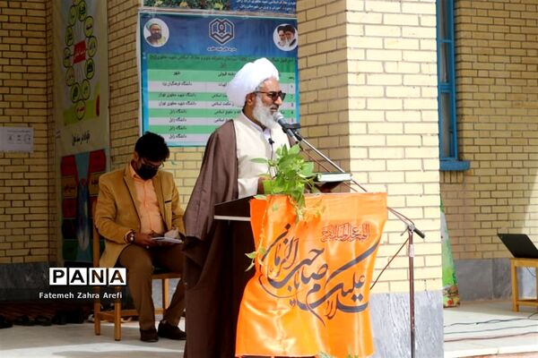 مراسم جشن آغاز امامت امام زمان (عج) در زابل