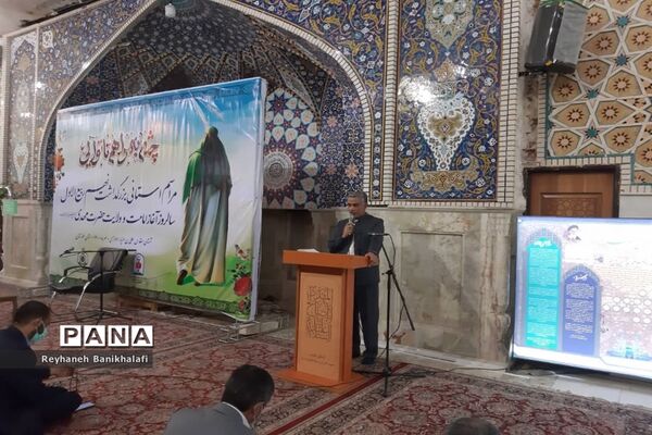 مراسم استانی بزرگداشت نهم ربیع الاول سالروز آغاز امامت و ولایت حضرت مهدی (عج) در اهواز
