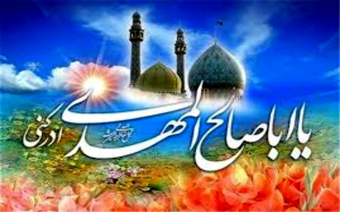   زنگ عطر انتظار در آموزشگاه حضرت زهرا (س) میهه