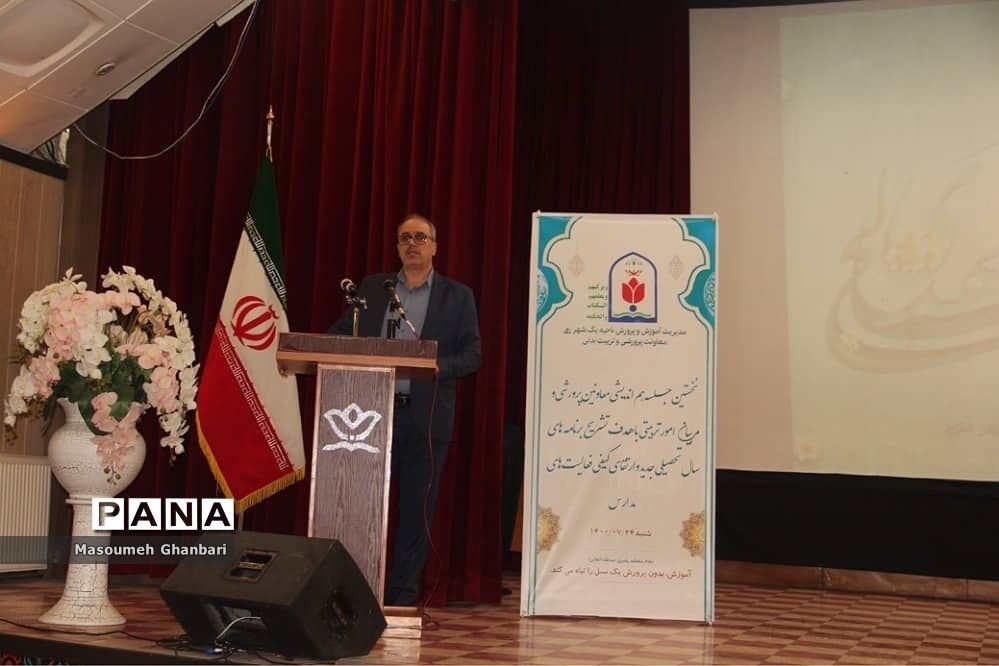 برگزاری نخستین جلسه هم‌اندیشی امور پرورشی در ناحیه یک ری