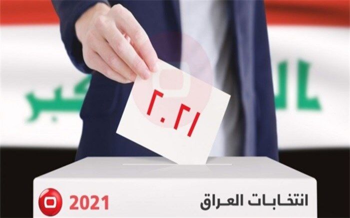 نتایج نهایی انتخابات پارلمانی عراق اعلاام شد