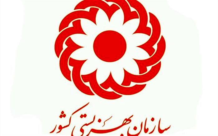 توضیحات بهزیستی درمورد انتشار فیلم سالمندآزاری در شبکه‌های اجتماعی