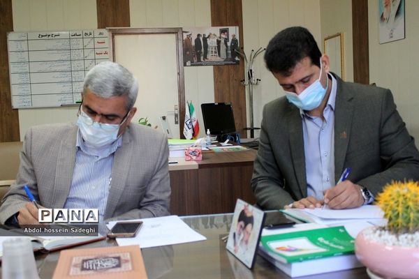 جلسه هم‌اندیشی حوزه معاونت پرورشی و فرهنگی اداره‌کل آموزش و پرورش استان بوشهر