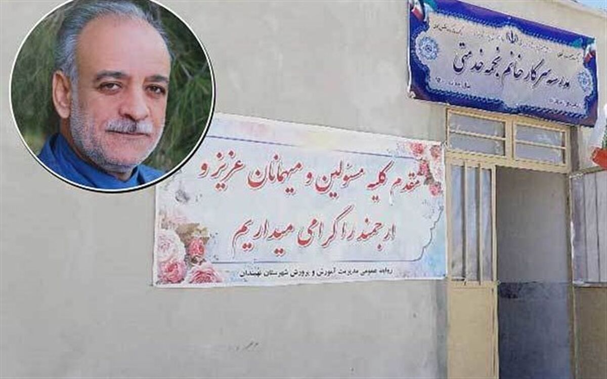 احداث دبستان، در دل کویر، توسط قهرمان تیراندازی ایران و جهان