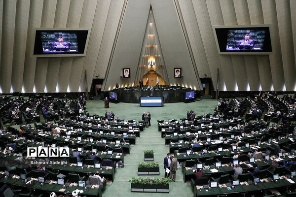 جلسه علنی مجلس شورای اسلامی