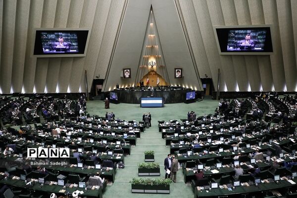 جلسه علنی مجلس شورای اسلامی