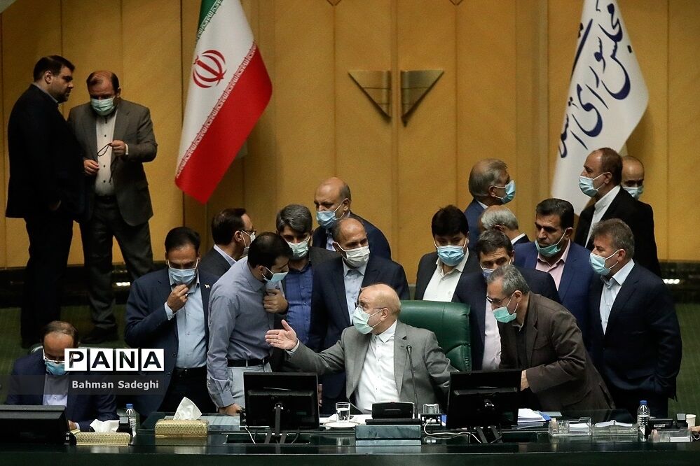 جلسه علنی مجلس شورای اسلامی