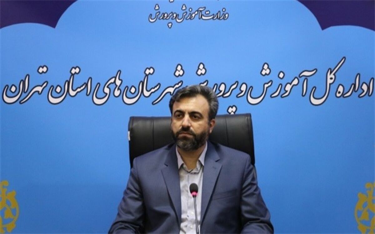 برگزاری دوره توانمندسازی کارشناس مسئولان و کارشناسان قرآن، عترت و نماز ادارات آموزش و پرورش سراسر کشور