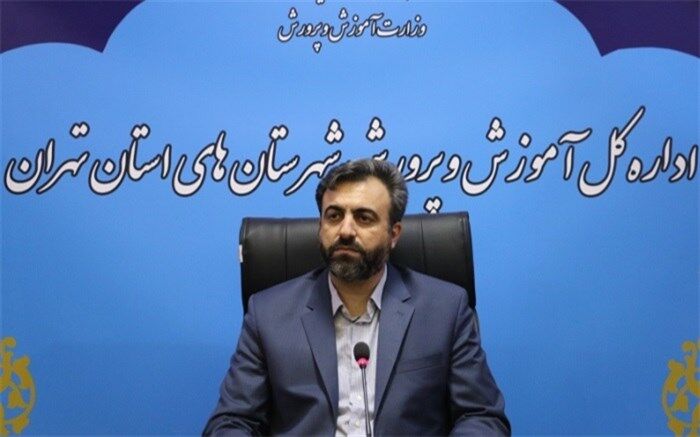برگزاری دوره توانمندسازی کارشناس مسئولان و کارشناسان قرآن، عترت و نماز ادارات آموزش و پرورش سراسر کشور