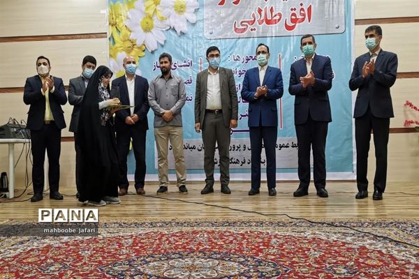 آیین اختتامیه جشنواره استعدادیابی افق طلایی