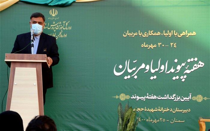 زنگ پیوند اولیاء و مربیان در مدارس استان سمنان به صدا درآمد