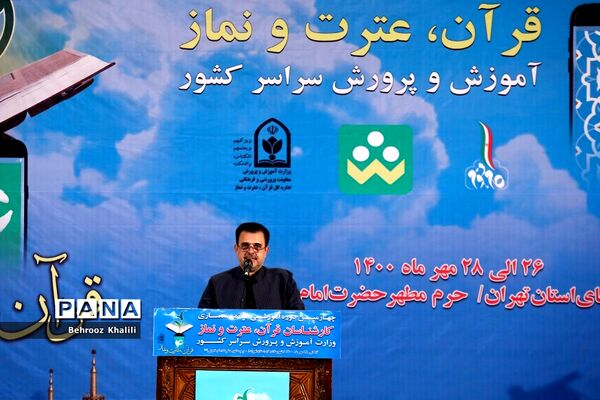 چهارمین دوره آموزشی توانمندسازی کارشناسان قرآن، عترت و نماز