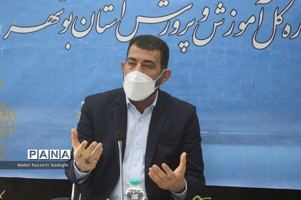 نشست هماهنگی گرامیداشت یوم الله سیزده آبان در آموزش و پرورش استان بوشهر