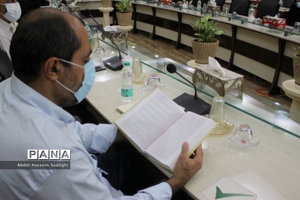 نشست هماهنگی گرامیداشت یوم الله سیزده آبان در آموزش و پرورش استان بوشهر